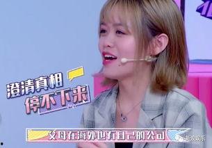 娱乐吃瓜闺蜜是谁啊