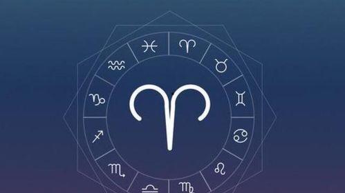 白羊座与八卦,揭秘白羊座背后的神秘力量