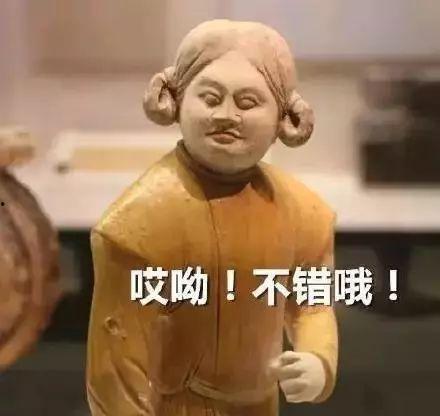 介意表情包,笑出腹肌的介意表情包大盘点